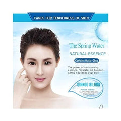 Bio Aqua - Hyalo-Oligo Dual Recovery Moisturizing Facial Cream 50gm